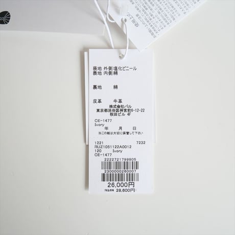 2025SS今季・人気完売品 / 未使用 / PEANUTS×russet / スヌーピープリント2wayショルダーバッグ / RUZ1051122A0012 / 2504-0480