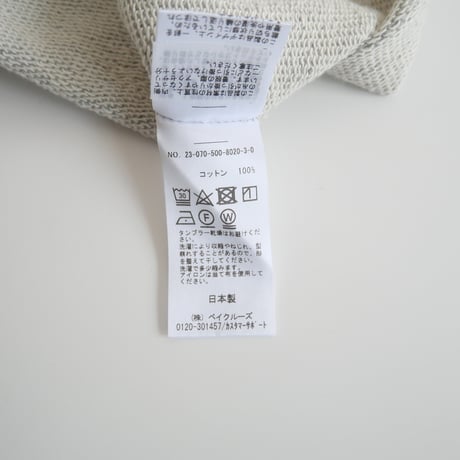 2023 / DEUXIEME CLASSE / Cropped スウェット プルオーバー / 23070500802030 / 2403-0390