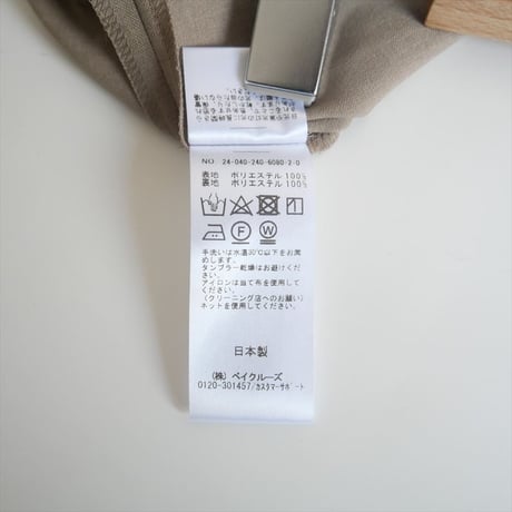 2024SS・人気完売品 / NOBLE / コクーンマキシワンピース / 24040240608020 / 2410-1071