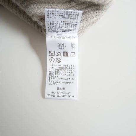 2022AW / DEUXIEME CLASSE / OLBIA アゼプルオーバー / 22080500419030 / 2509-1004