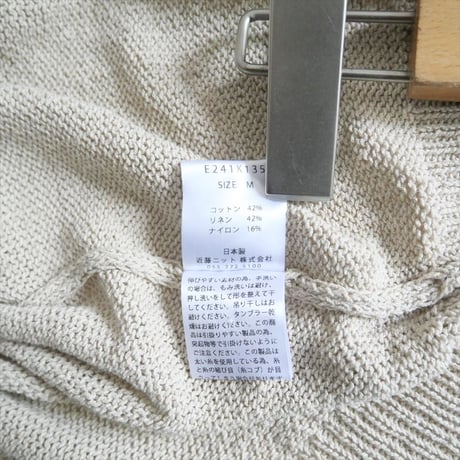 2024SS / evam eva / coil yarn cardigan / E241K135 / 2408-2007