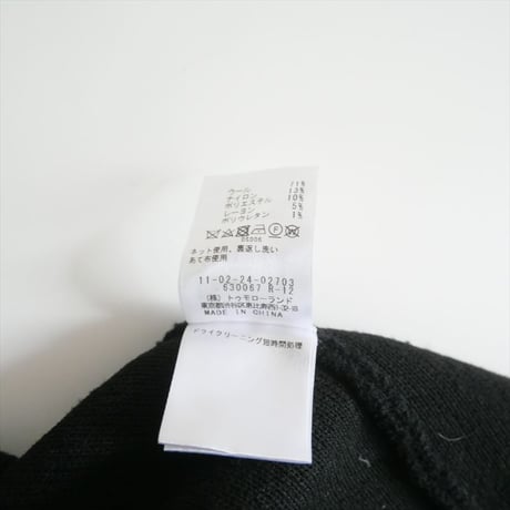 〇継続販売品 / Ballsey / TOMORROWLAND / ウールナイロンブークレー フロントオープンカーディガン / 11022402703 / 2507-0946