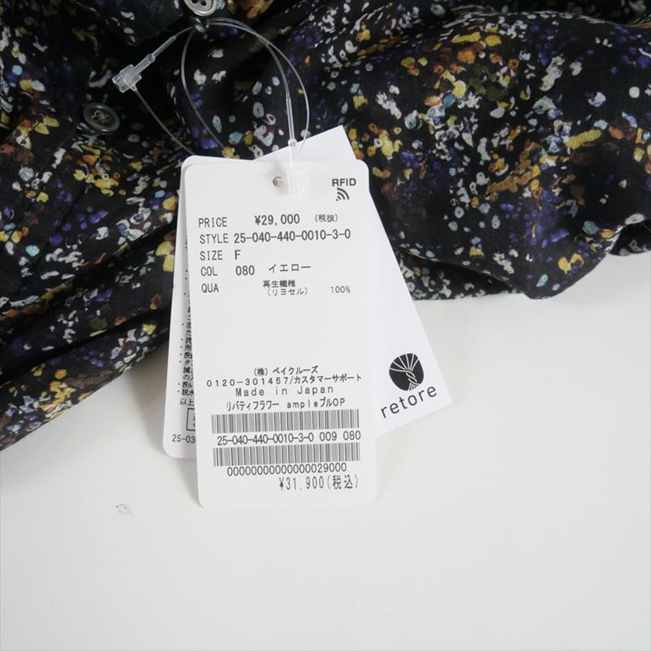 68f7002cdf6a59005b43b536