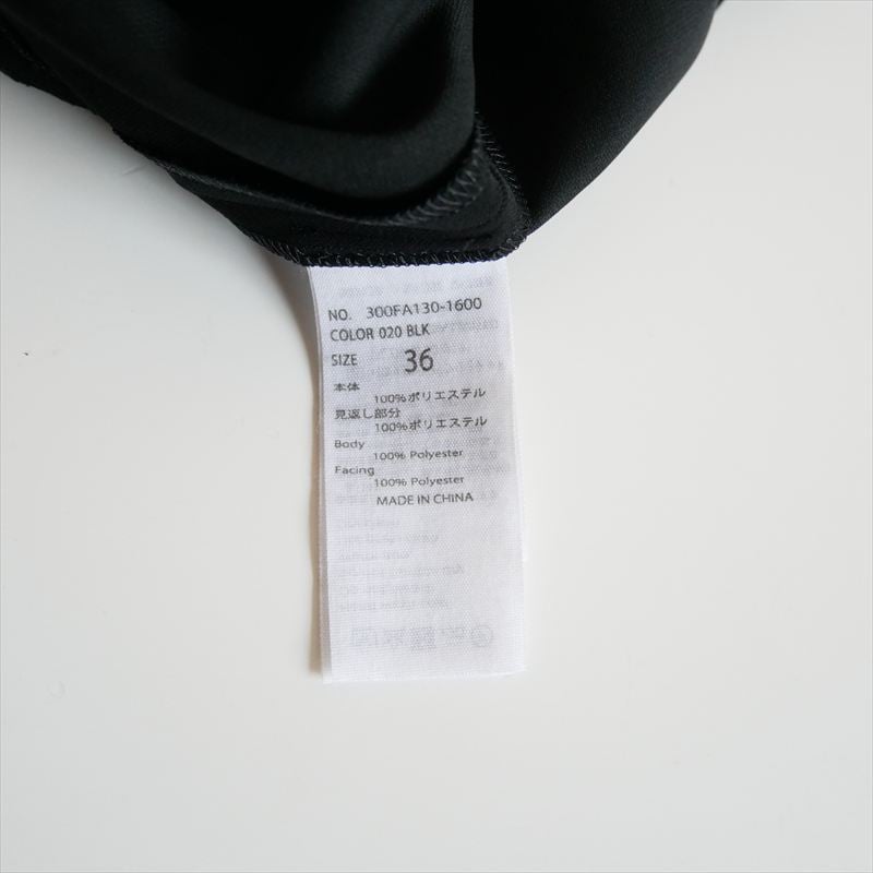 2022AW / ENFOLD / PEダブルクロス ラウンドフレアカーデ / 300FA13