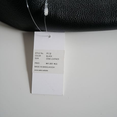継続販売品 / Aeta / SHOULDER：XS / PG32 / 2511-0646