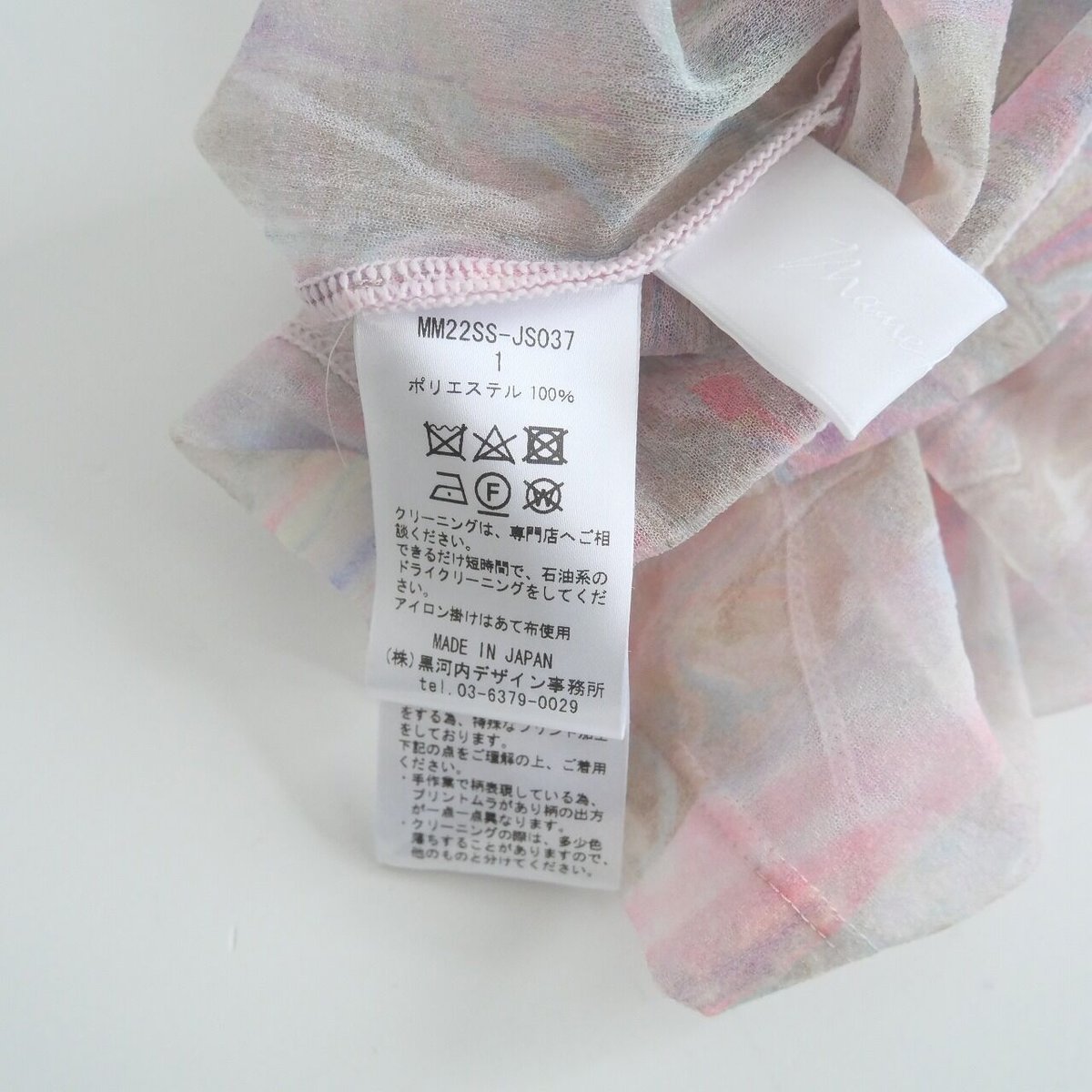 【3割引】mame kurogouchi MARBLE PRINT サイズ2 3割引】mame kurogouchi MARBLE PRINT サイズ2
