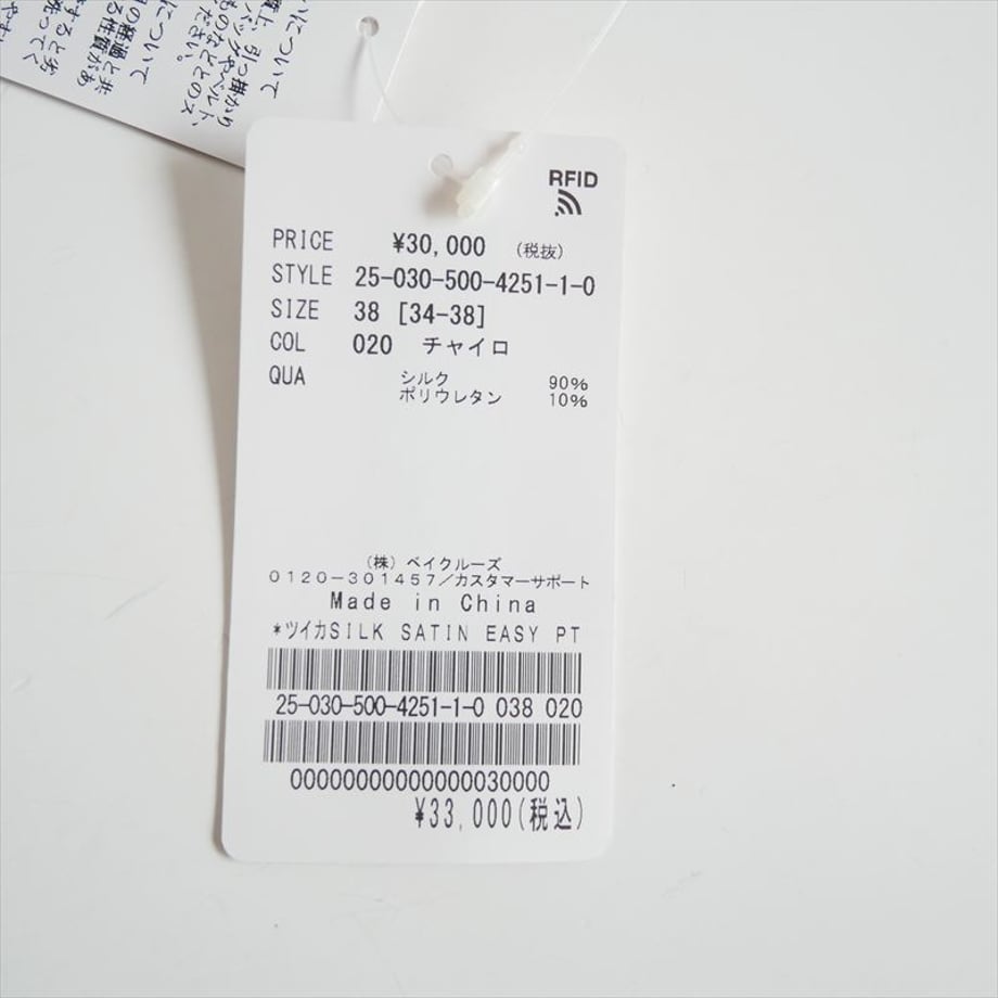 69dc5e4faf98d919d34e3e08