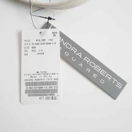 2021SS / DEUXIEME CLASSE購入品 / SONDRA ROBERTS / トートバッグ / 21092510004410 / 2403-0190