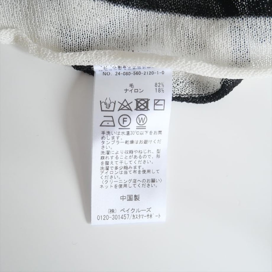 67f34a58874c8900463e6bcf