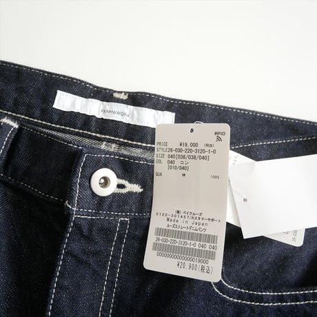 2026SS今季・人気完売品 / 未使用 / FRAMeWORK ルーズストレートデニムパンツ 26030220312010 / 2604-0449