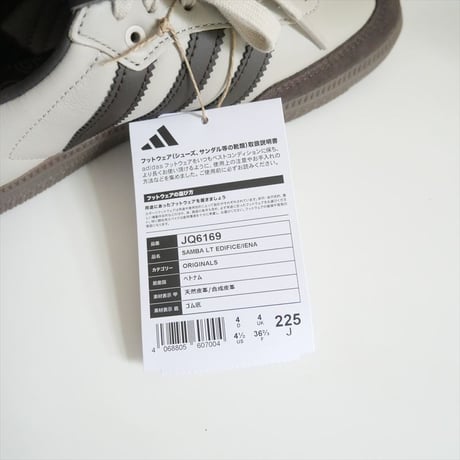 2025・人気完売品 / 未使用 / IENA別注 / adidas Originals / SAMBA LT / 25093910004710 / 2509-0773