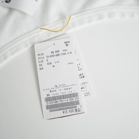 2021SS / DEUXIEME CLASSE / loose tank top / 21070500716110 / 2311-0087