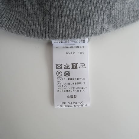 2022AW / L'Appartement / Cashmere Knit Tops / 22080560207230 / 2402-0071