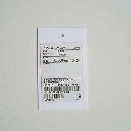 2025 / UNITED ARROWS別注 / ANYA HINDMARCH / ジップ カードケース / 17464991860 / 2601-0993