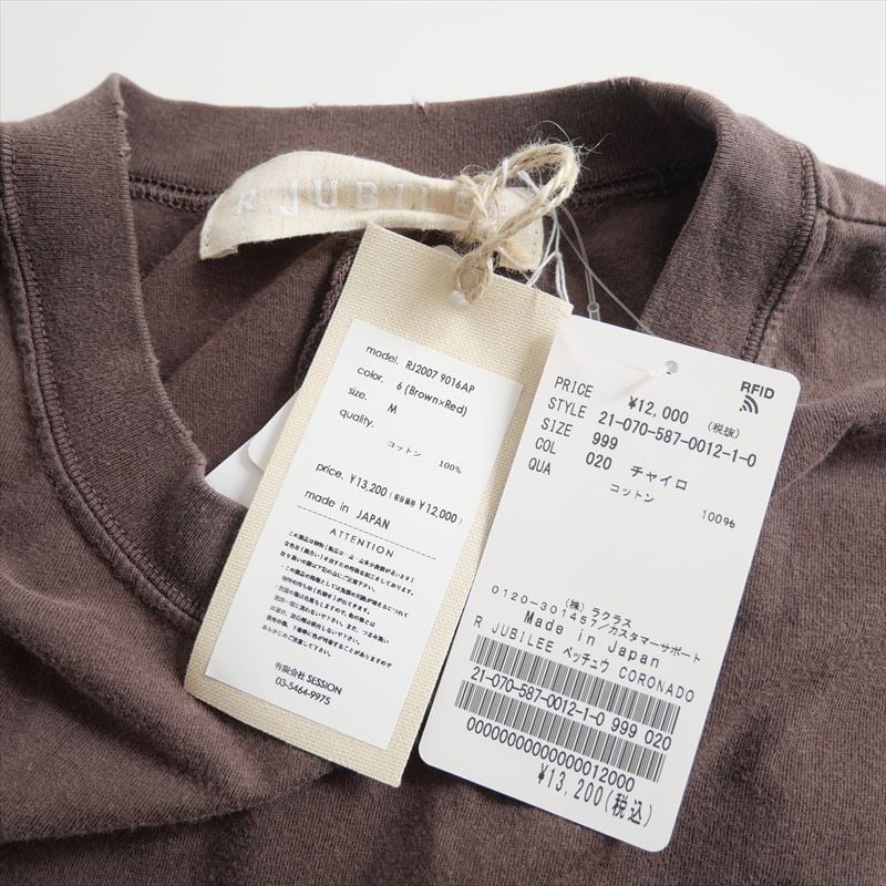 2021SS / 未使用 / AP STUDIO別注 / R JUBILEE / CORONA