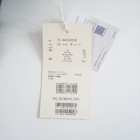 2024AW / 未使用 / INED / ノーカラージャケット / 71-44141016 / 2508-0222
