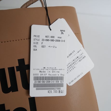 2023 / 未使用 / L'Appartement購入品 / GOOD GRIEF! / Reusable Bag / 23090560200630 / 2504-0277