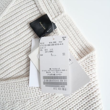 2022AW / 未使用 / SPICK&SPAN / パールボタン畦ニットベスト / 22080200971040 / 2402-0664
