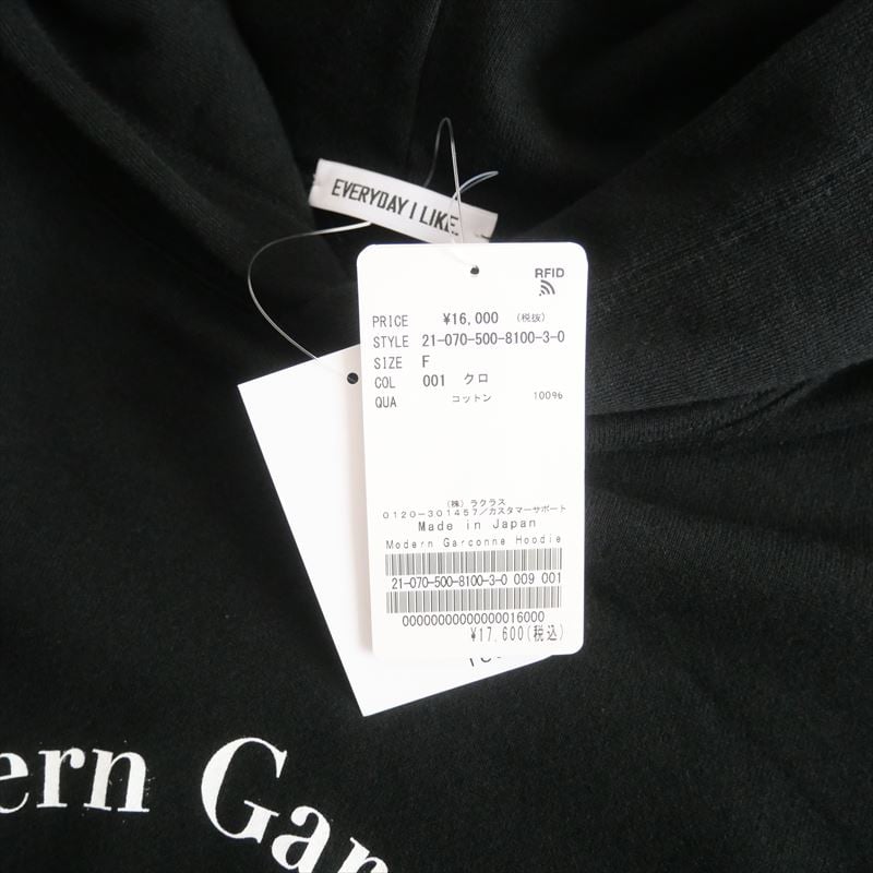 パーカー Deuxieme Classe Modern Garconne Hoodie DEUXIEME CLASSE - ドゥーズィエムクラス Modern Garconne Hoodieの