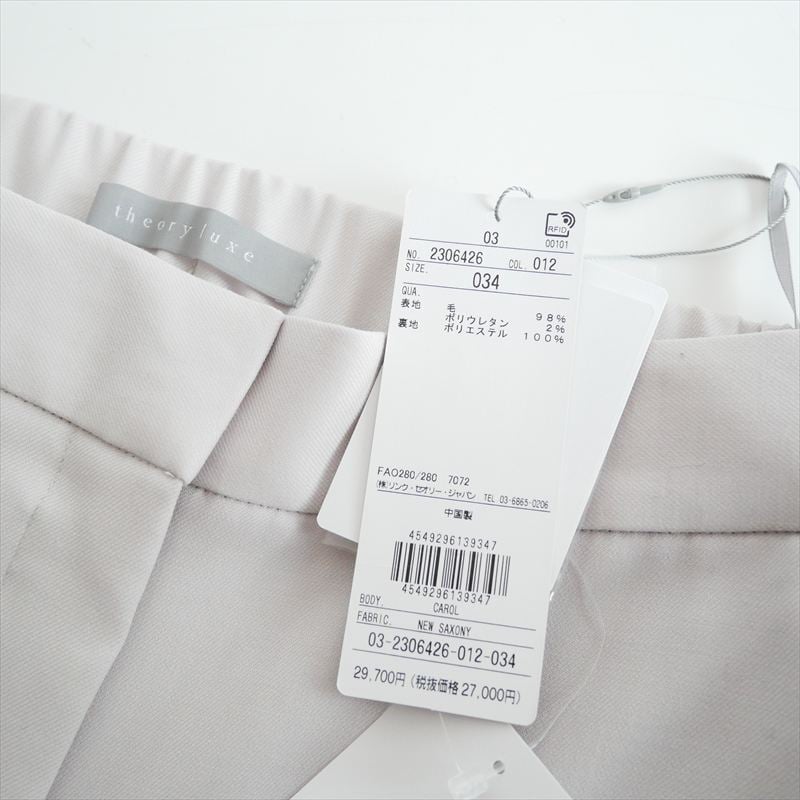 2022AW / 未使用 / Theory luxe / New Saxony Carol パ