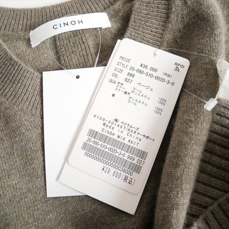 2025AW・人気完売品 / DEUXIEME CLASSE別注 / CHINO / MIX KNIT / 25080510002030 / 2601-0814