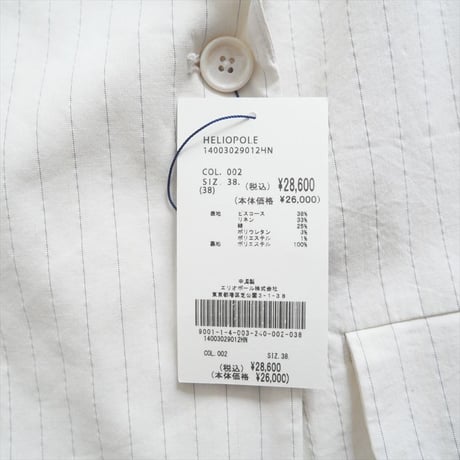 2024SS今季 / 未使用 / HELIOPOLE / DOUBLE BREASTED GILLET / 14003029012HN / 2405-2154