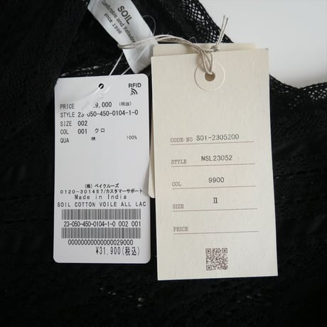 2023SS / 未使用 / journal standard luxe購入品 / SOIL / COTTON VOILE ALL LACE PONCHO / 2505-2097