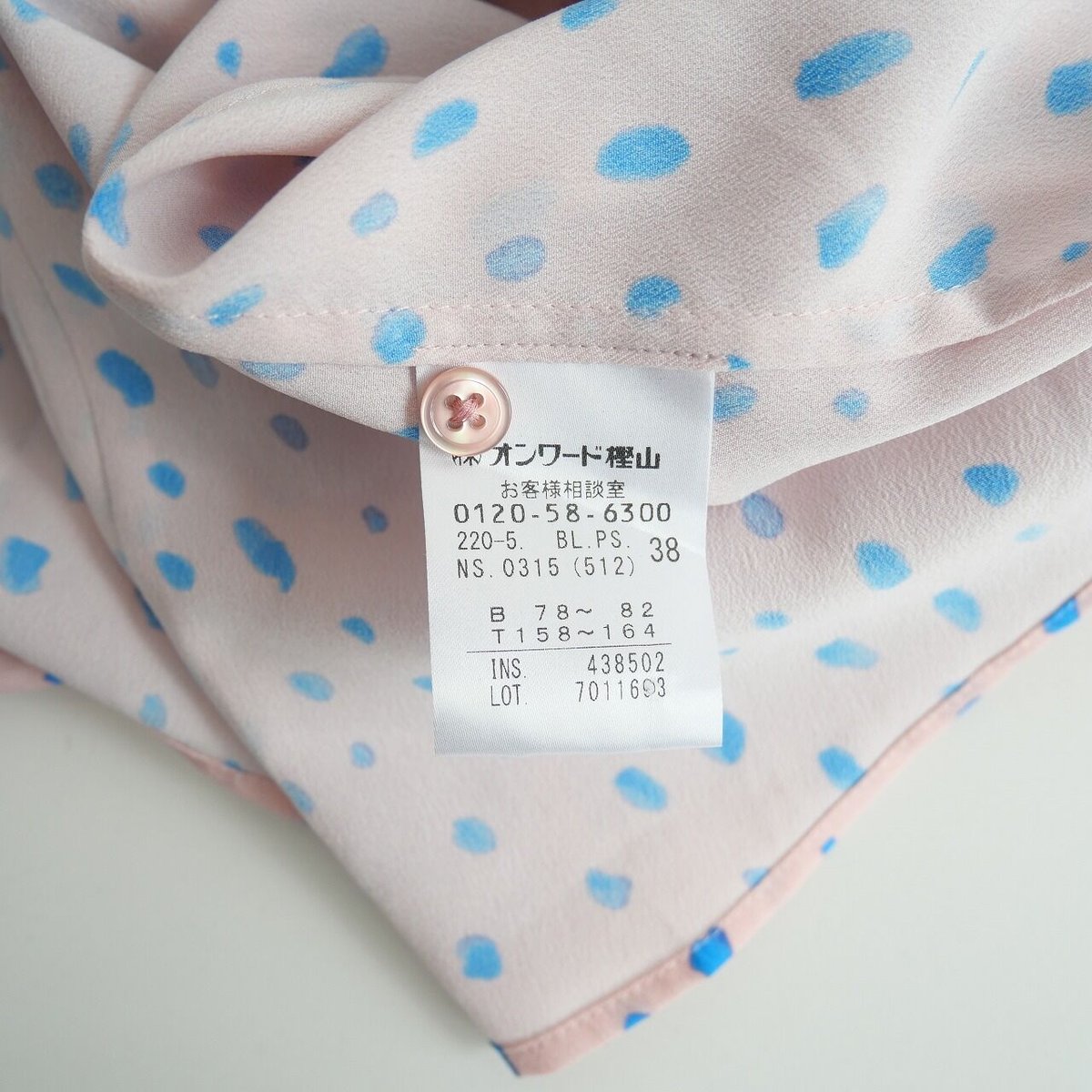 新品✨ 【洗える】スポットプリントソフトシャツポールスミス