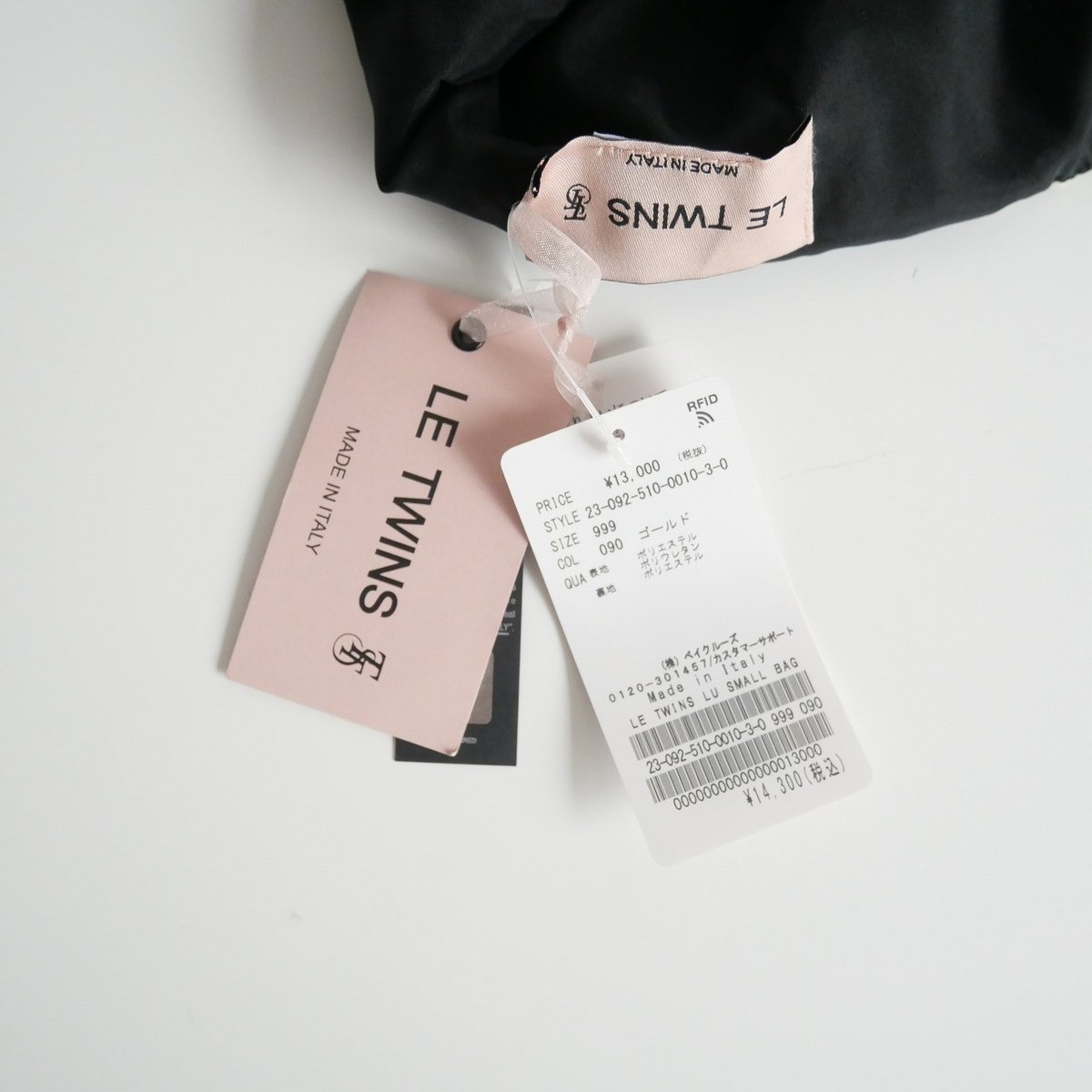 2023 / DEUXIEME CLASSE購入品 / LE TWINS / LU SMALL
