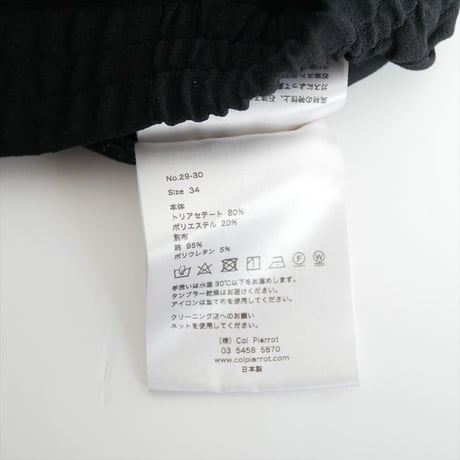 継続販売型 / Col Pierrot×eclat / とろみスリットリブパンツ / 2510-1126