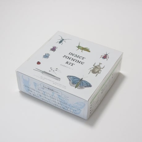 【昆虫標本キット】自由研究にオススメ！必要な道具がすべてそろっているから初心者でも安心 - Insect Specimen Kit