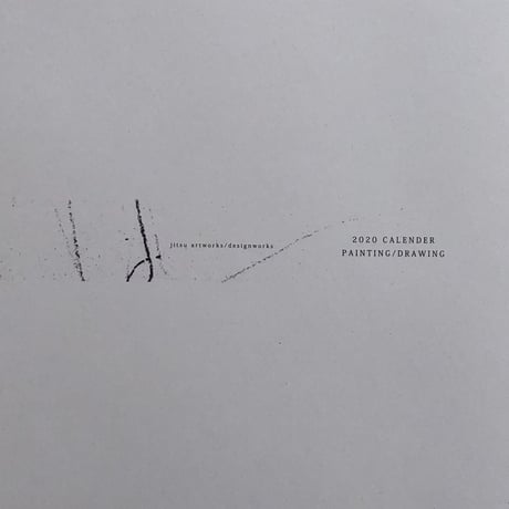 2020calendar