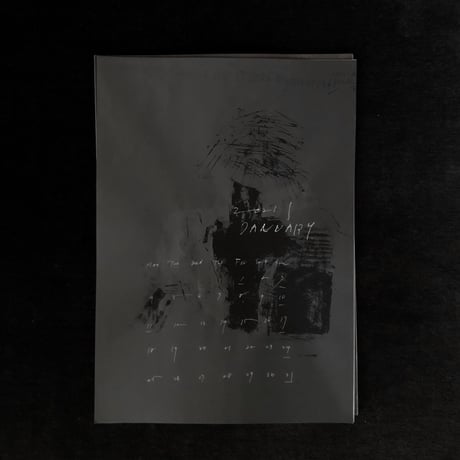 2021calendar
