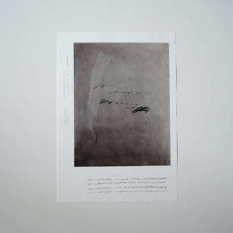 2025calendar(巻き)