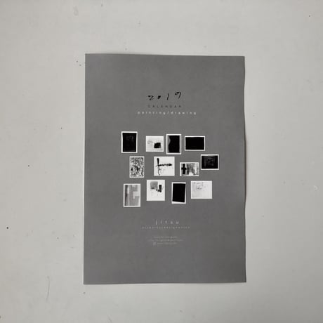 2019calendar