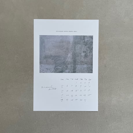 2023calendar