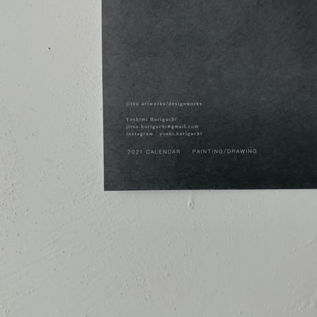 2021calendar