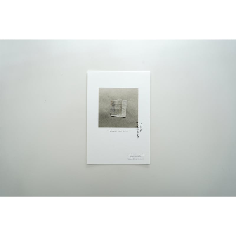 なれっじオーダーページ NA-134 大樹 | 2026年版名入れカレンダーの総文堂《法人様用名入れ印刷