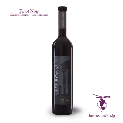 ピノノワール グランド レゼルヴ レ ローメン | スイスワイン通販
