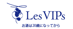 スイスワイン通販LesVips-レビップス-