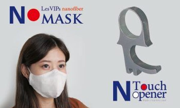 スイスワイン通販LesVips-レビップス-