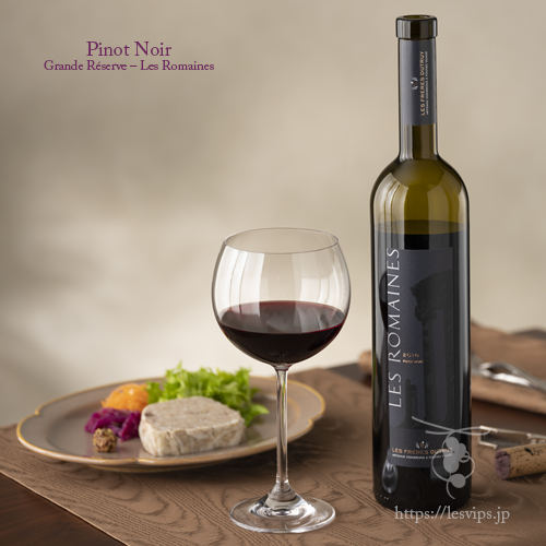 ピノノワール グランド レゼルヴ レ ローメン | スイスワイン通販