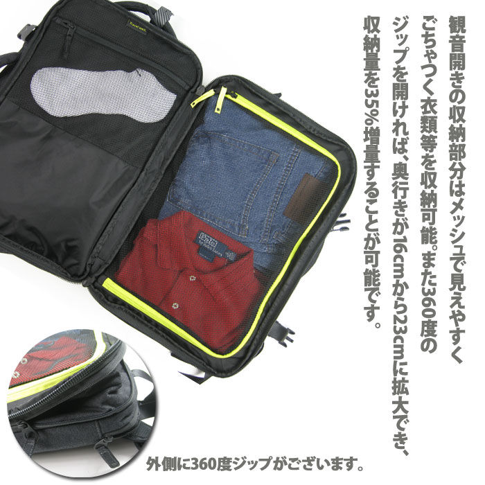 Incase EO TRAVEL BACKPACK インケース トラベル バックパック