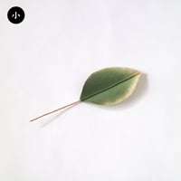 和紙の葉っぱ／小1枚