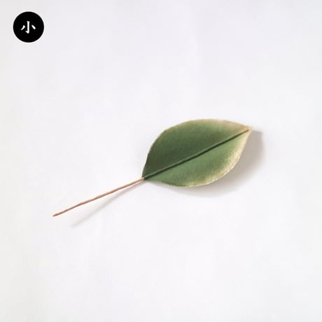 和紙の葉っぱ／小1枚