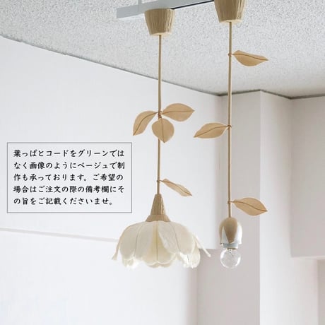 薔薇の蕾／ペンダントランプ