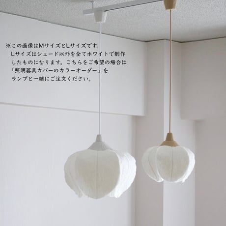 ほおずき／Lサイズ