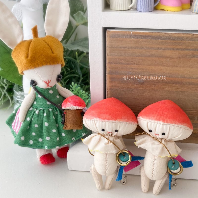 きのこのぬいぐるみ小サイズ | nikomaki*nuigurumi store