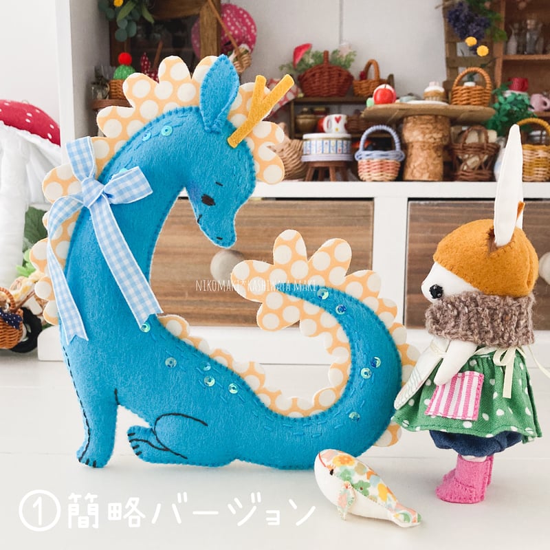 一期一会　手作りハンドメイド編み龍ぬいぐるみ 一期一会 手作りハンドメイド編み龍ぬいぐるみ