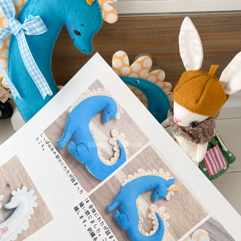 辰年の龍マスコットのPDF型紙＆作り方②詳細バージョン | nikomaki